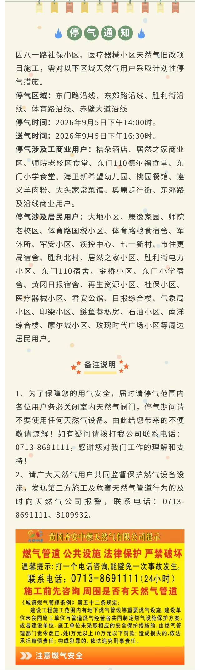 show_716434596_1788331784190.jpg